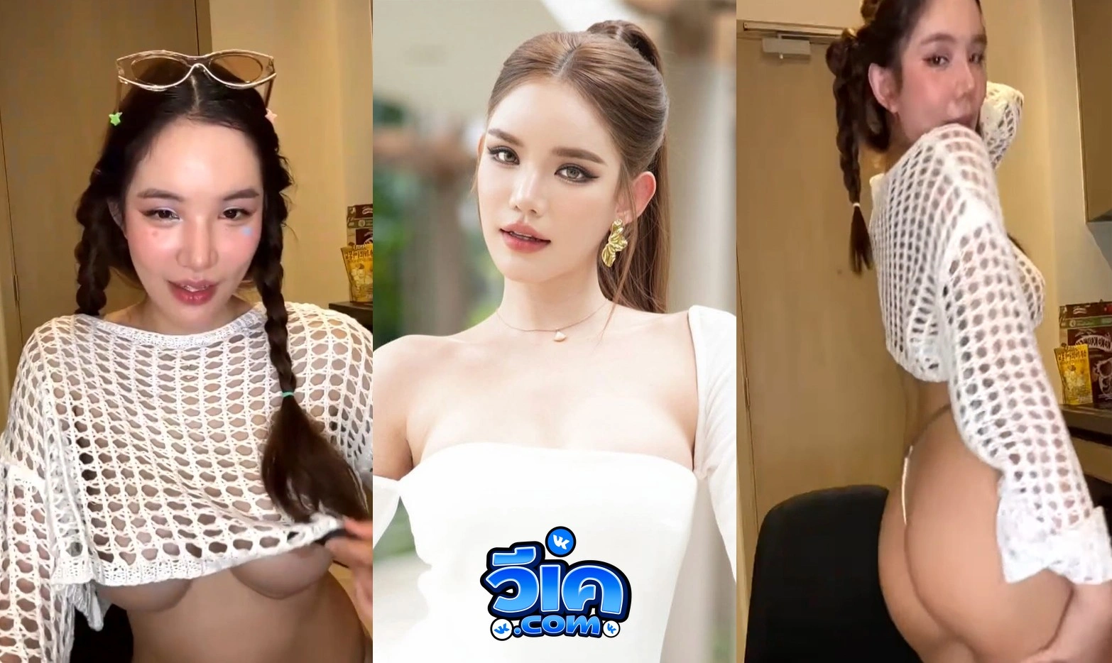 คลิปหลุดOnlyfans น้อง Babysupunnee สาวมิสแกรนด์ มาพร้อมกับชุดตาข่ายสุดเสียว เอาลิปเขี่ยหัวนมเขี่ยหีอีก อย่างสุด น่าเย็ดมากๆ