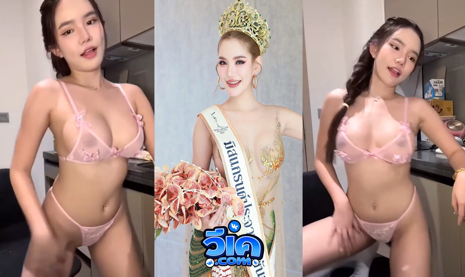 คลิปหลุดOnlyfans น้องเบบี้ Babysupunnee นางแบบมิสแกรนด์ประจวบ xxx โชว์เสียวผ่านไลฟ์สด เต้นยั่วจัดน่าโดนเย็ดชิบหาย โอนลี่แฟน