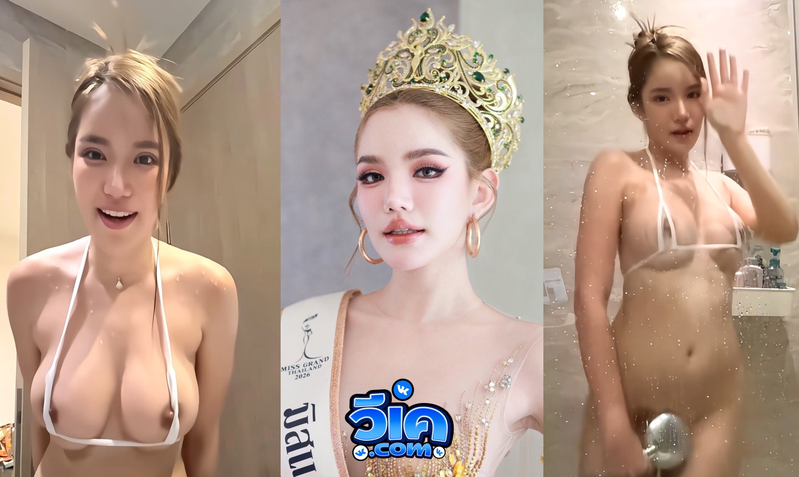 คลิปหลุดVK น้องเบบี้ babysupunnee ชุดน้องยั่วเย็ดจัด ไลฟ์สดอาบน้ำเห็นหัวนม ดูเเล้วอย่างเงี่ยนเลย xxx