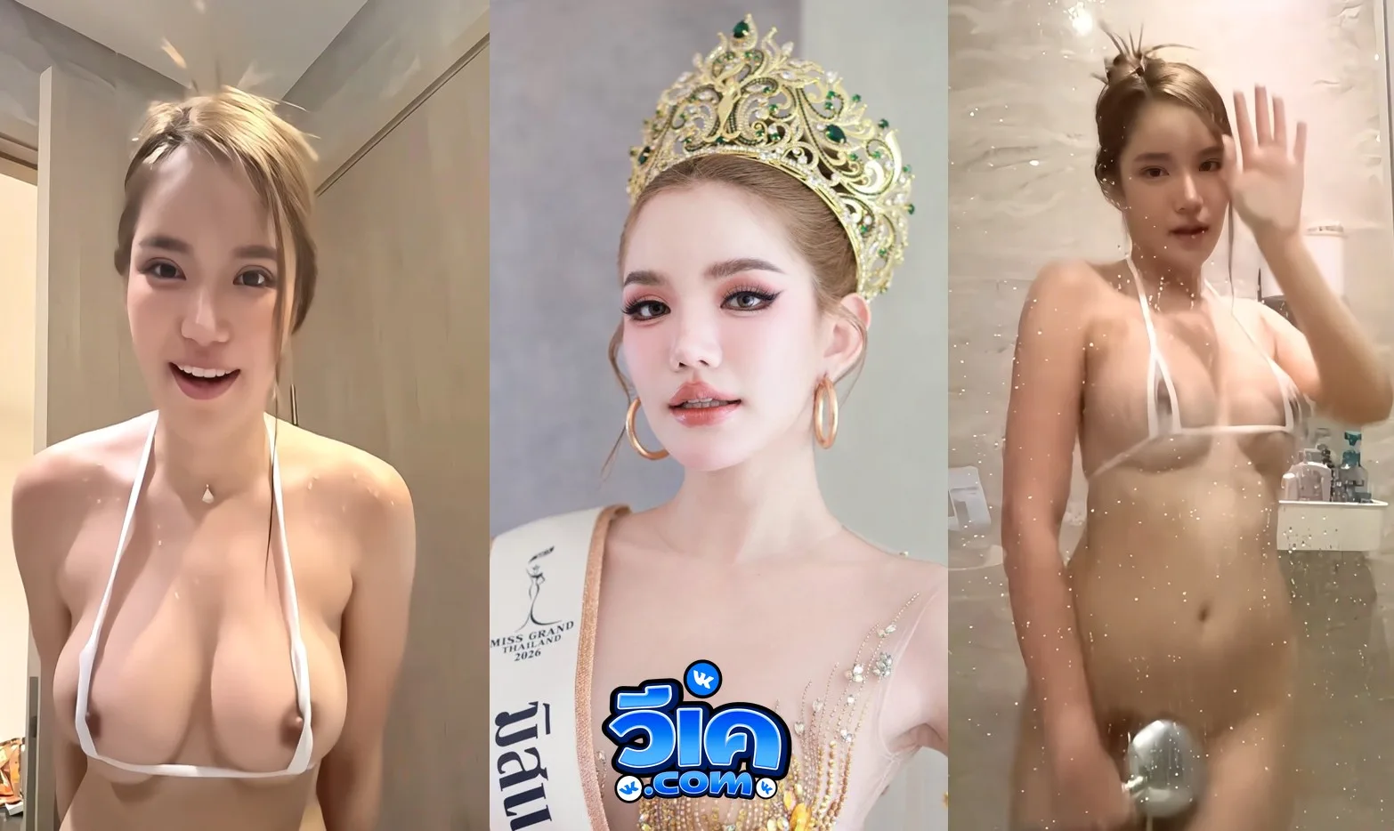 คลิปหลุดVK น้องเบบี้ babysupunnee ชุดน้องยั่วเย็ดจัด ไลฟ์สดอาบน้ำเห็นหัวนม ดูเเล้วอย่างเงี่ยนเลย xxx