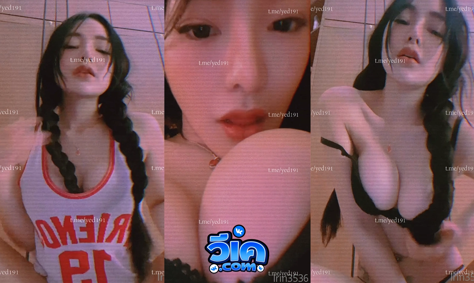 คลิปหลุด Onlyfans น้อง Irin3536 เต้นยั่วโชว์เสียว โครตเงี่ยน หุ่นเซ็กซี่จัด นมเป็นนมตูดเป็นตูด ใส่เสื้อในสีดำ แม้งโครตน่าเย็ดเลย เห็นแล้วควยแข็งจัด