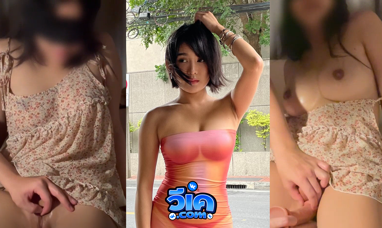 คลิปหลุด Onlyfans น้อง tttyphoonnn นั่งปิดตาใส่ชุดลูกไม้อยู่บนที่นอน แฟนหนุ่มก็เงี่ยน เดินมาเอานิ้วเขี่ยหีน้องเล่น จนเงี่ยนได้เย็ดกันจนได้