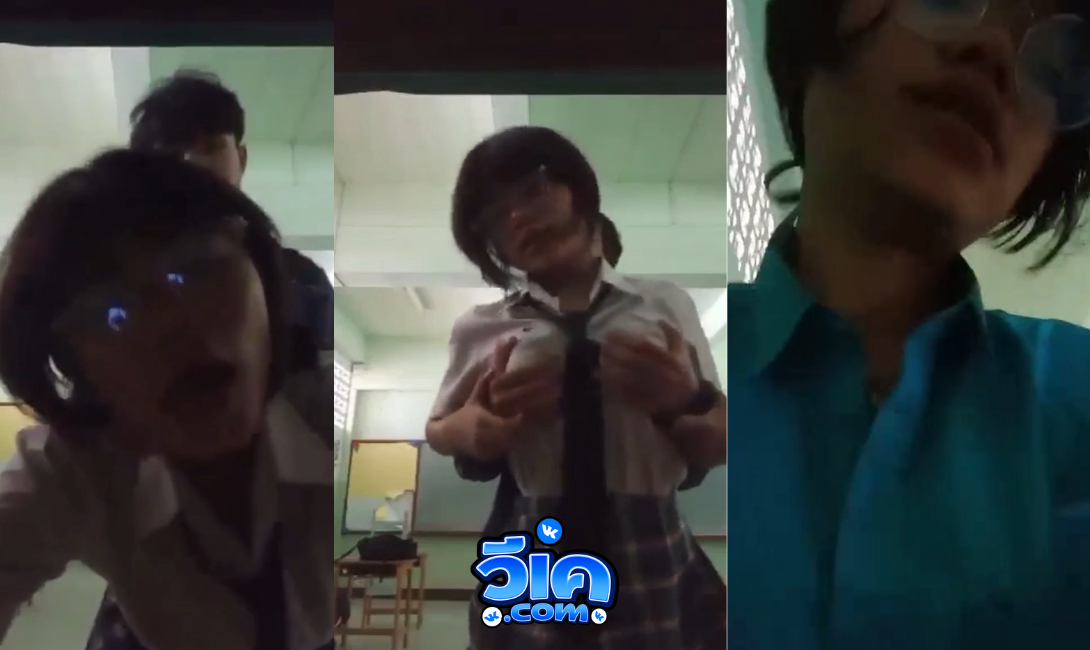 คลิปหลุด นักเรียนมอต้นเย็ดกันในห้องนักเรียน ใจถึงจริงๆ วัยรุ่นสมัยนี้ น้องแว่นยืนให้แฟน ซอยหีกระแทกรัวๆ เสียวจัด หน้านิ่งๆแบบนี้เอาเรื่องจริงๆ