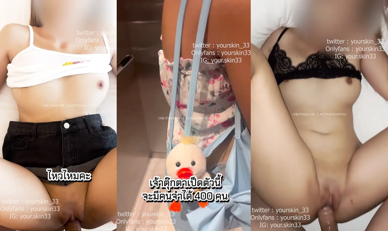 คลิปหลุด Onlyfans Iceinpan1 yourskin33 พี่ยู นัดเย็ดเอฟซีสาวจากแอพ เคยเย็ดหีกันแล้วรอบนึง ติดใจขอเย็ดหีซ้ำอีกที เพราะน้องเขาหีฟิตมากๆ หุ่นอวบๆกระแทกมันส์ชิบหาย